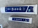 云南白药牙膏经典系列护龈固齿减少牙垢清新口气薄荷组合套装150g*5+45g*4 实拍图