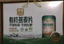 西麦有机燕麦片礼盒1050g 0添加高蛋白送礼佳品长辈中老年 实拍图