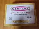 [春花牌]芪冬颐心口服液 10ml*10支/盒 实拍图