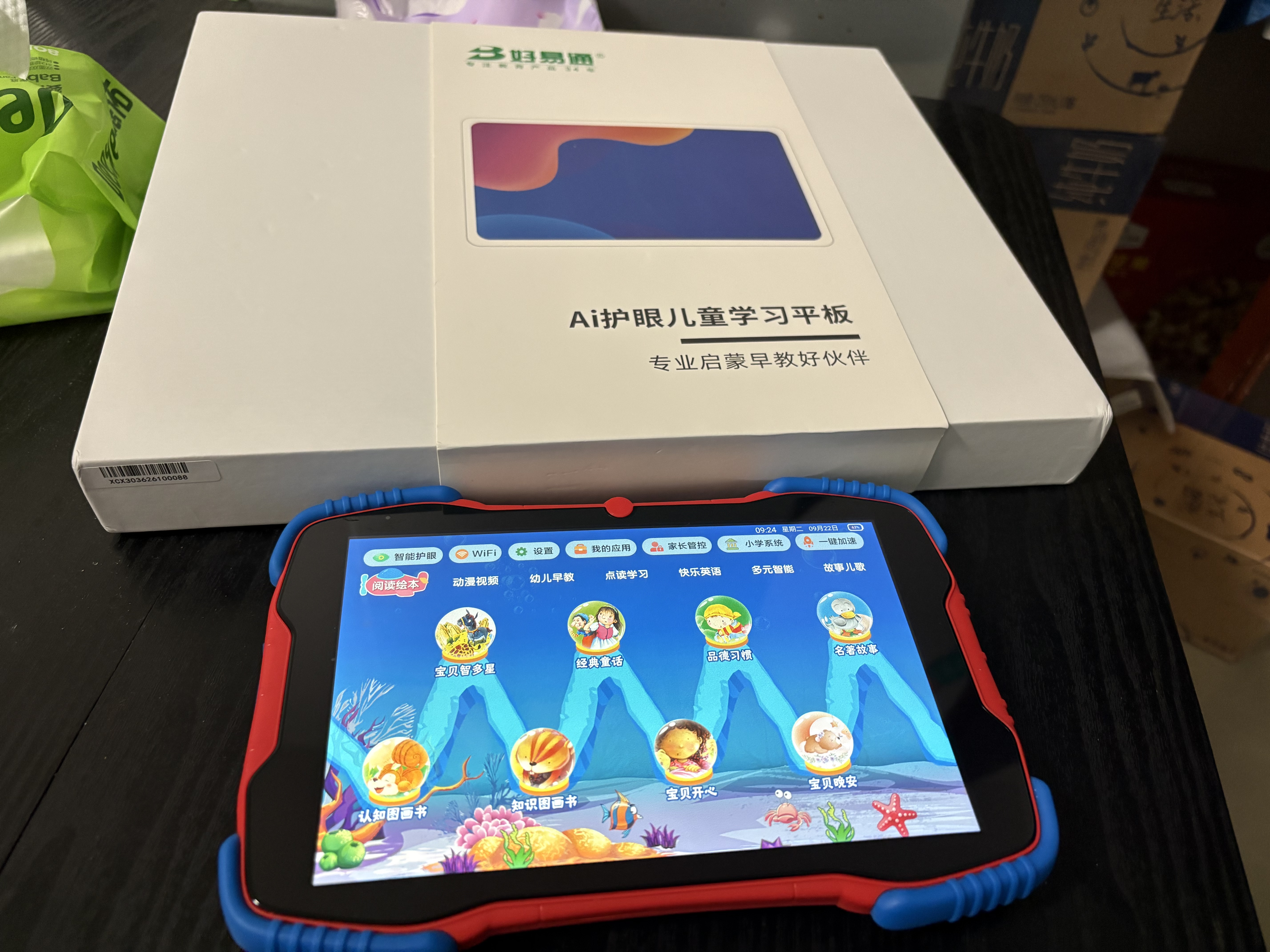 好易通2026新款儿童早教学习机幼儿园小学启蒙平板电脑1-12岁AI精准学男孩女孩生日礼物绘本思维故事儿歌 实拍图