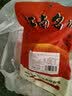 沈万三发财猪蹄220g  正宗苏州昆山特产即食酱猪蹄卤味熟食下酒菜 实拍图