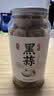 丙田 独头黑蒜600g 紫皮黑大蒜头 山东金乡120天新鲜发酵大果煲汤即食 实拍图