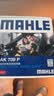 马勒（MAHLE）防护型空调滤芯抗病毒LAK709P飞度锋范凌派XRV缤智URVCRV十代思域 实拍图