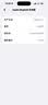 Apple/苹果/苹果25W手机无线充电器-1米 MagSafe磁吸Qi快充 【港版 编织线款】适配iPhone18系列（A3502） 实拍图