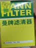 曼牌滤清器（MANNFILTER）机油滤清器机油滤芯W68/3卡罗拉雷凌RAV4荣放花冠威驰致炫凯美瑞 实拍图