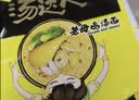统一汤达人 老母鸡汤 袋装 108g*5 五连包 方便面速食面泡面 实拍图