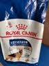 皇家狗粮 成犬狗粮 犬粮 宠物大型犬 GR26全价犬粮 ≥15月4KG 实拍图