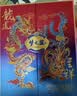 洋河梦之蓝龙凤呈祥 52度550ml*2礼盒装 白酒 中秋送礼 实拍图
