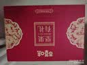 百草味坚果礼盒装零食大礼包1188gx2盒干果团购中秋送礼送长辈礼品自营 实拍图
