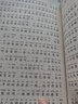 快乐读书吧二年级下册（神笔马良+愿望的实现+大头儿子小头爸爸+一起长大的玩具）套装 全彩注音扫码有声伴读 小学2年级语文课本教材指定课外阅读书目 实拍图