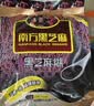南方黑芝麻黑芝麻糊1000g/袋 营养早餐丨膳食纤维丨入口醇香丨零食丨食品 实拍图