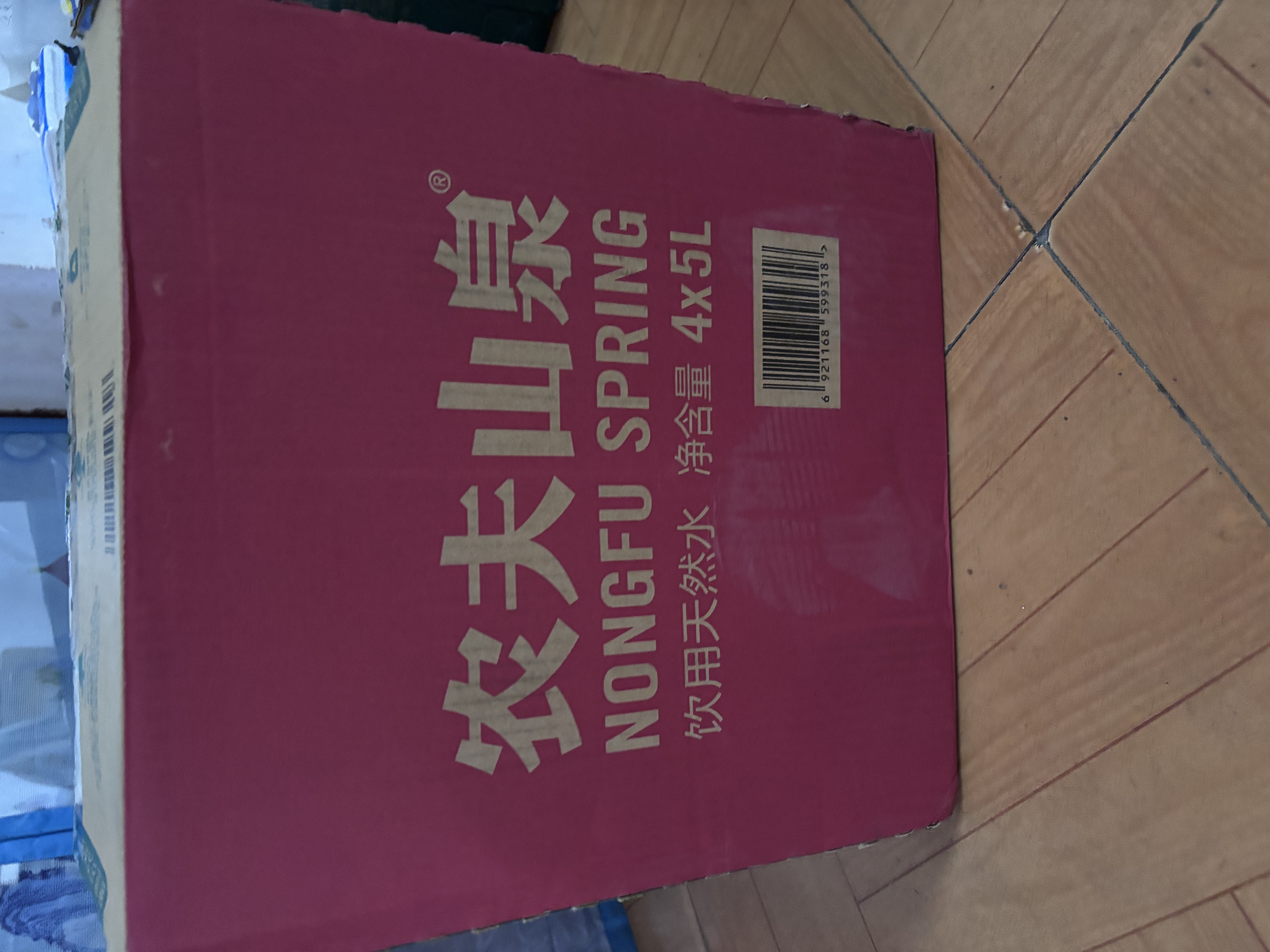 农夫山泉饮用天然水4L*4桶 纸箱塑膜随机发货大桶装 家用桶装水 实拍图