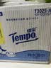 得宝（TEMPO）Pingu联名款纯水湿巾 70片*6包 母婴敏感肌适用 安全无添加湿纸巾 实拍图
