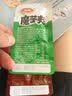 卫龙魔芋爽素毛肚 酸辣味袋装解馋休闲零食618g（约35包） 实拍图