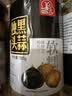 姜老大新鲜独头黑蒜500g 山东特产即食网红黑蒜深度发酵罐装下饭 实拍图
