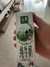 伊利【新鲜日期】金典纯牛奶200ml*24盒3.6g乳蛋白中秋礼品礼盒装 实拍图