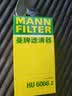 曼牌滤清器（MANNFILTER）机油滤清器机油滤芯HU6002zM/HU6066Z途观迈腾帕萨特CC高尔夫速派 实拍图