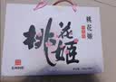 东阿阿胶桃花姬阿胶糕180g*2礼盒装即食阿胶 送长辈营养品礼物中秋礼品 实拍图