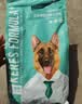 凯锐思 德牧狗粮大型犬粮专用幼犬成犬黑背警犬狼狗牧羊犬专用粮囤货装 【骨骼强健】德牧羊奶味20斤 实拍图