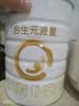 合生元（BIOSTIME）派星 婴儿配方奶粉1段新版(0-6个月)800g1罐 6重HMO+DHA 实拍图