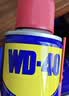 WD-40家用门锁润滑油机械门窗锁具缝纫机合页消除异响声防锈200ml 实拍图