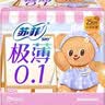 苏菲【黄油小熊】极薄0.1无感日用卫生巾250mm15片无感姨妈巾自营官方 实拍图