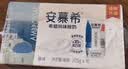伊利安慕希AMX 0蔗糖常温酸牛奶200g*12盒*2箱 8月产 中秋礼盒装 实拍图