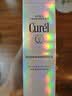 珂润（Curel）抗皱舒缓紧致补水保湿乳护肤品 生日礼物 轻龄修红乳液100ml 实拍图