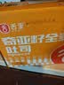 舌里 奇亚籽全麦吐司1000g低脂面包切片粗粮健身代餐早餐营养休闲零食 实拍图