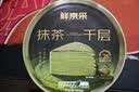鲜京采26年5月新款 抹茶千层蛋糕400g6寸迭代焕新升级 实拍图