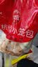 思念猪肉杭州小笼包1kg约55只 肉包手工包子早餐半成品面点国庆送礼 实拍图