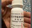 【原研药】阿斯美 复方甲氧那明胶囊 60粒/瓶 实拍图