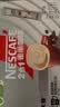 雀巢（Nestle）【樊振东同款】1+2无蔗糖添加速溶咖啡0植脂末0反式脂肪42条462g 实拍图