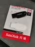 Sandisk闪迪64GB USB3.2 U盘 CZ550黑色 读速100MB/s 安全加密 数据恢复 学习办公电脑车载 高速大容量优盘 实拍图
