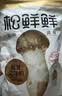 松鲜鲜 松茸调味料1kg【减钠29% 0添加】可代替盐鸡精味精煲汤炒菜调味 实拍图