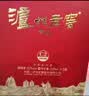 泸州老窖六年窖头曲 52度 500ml2瓶（配礼袋）浓香型白酒 中秋送礼 实拍图