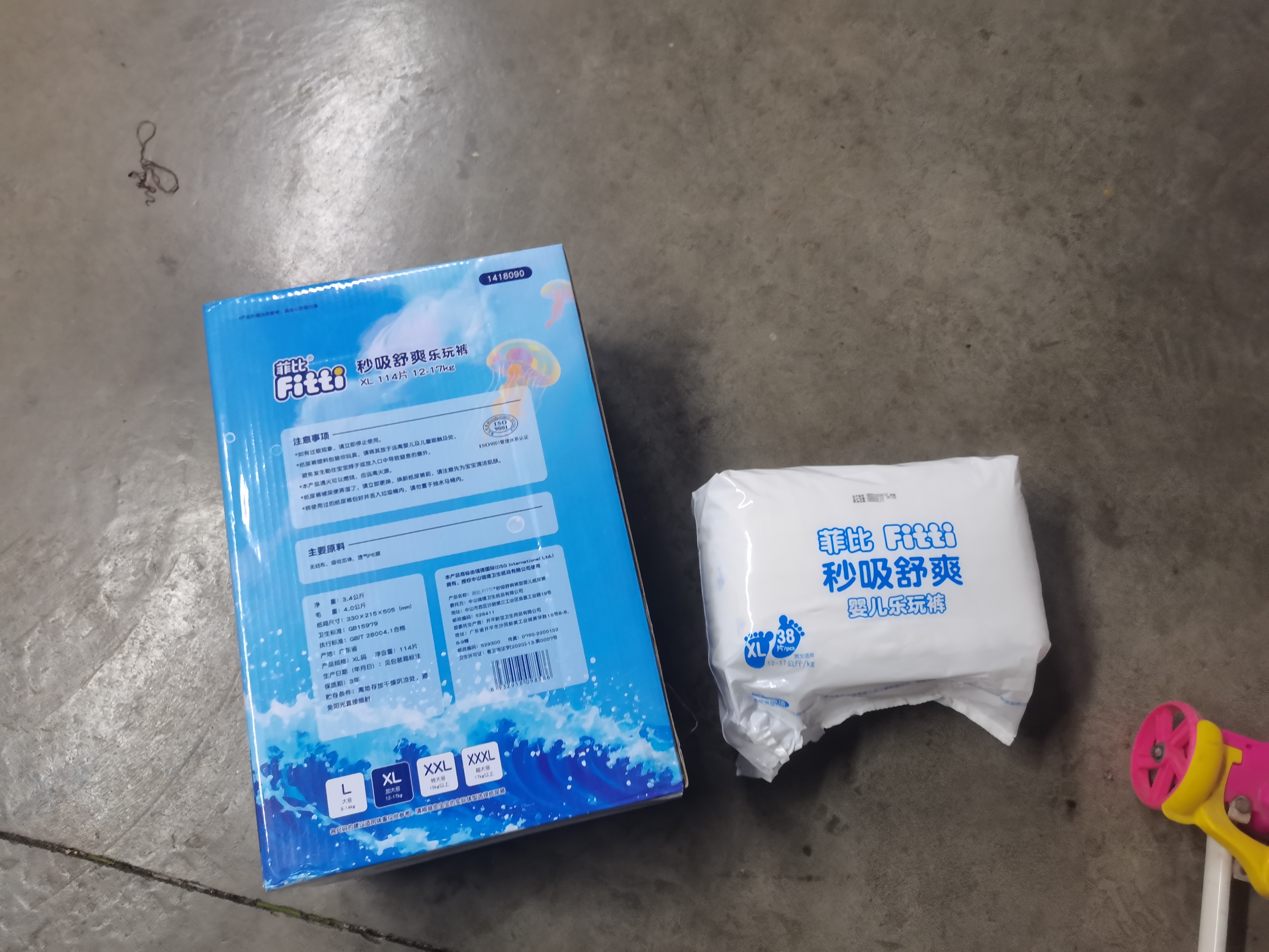 菲比Fitti秒吸舒爽乐玩裤拉拉裤XL114片(12-17kg)加大码裤型瞬吸干爽 实拍图