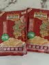 乌江榨菜 鲜爽榨菜丝 70g*5袋【拍2件赠价值19.9元京东洗车】 实拍图