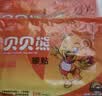 贝贝熊暖贴暖宝宝贴发热贴暖身贴暖宫贴暖手热敷保暖贴大号100片量贩装 实拍图