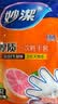 妙洁 一次性手套食品级PE加厚塑料厨房用餐桌野炊100只装 实拍图