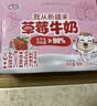 花园哈密瓜牛奶盒装牛乳风味营养新疆125ml*20送礼学生健康早餐奶 实拍图