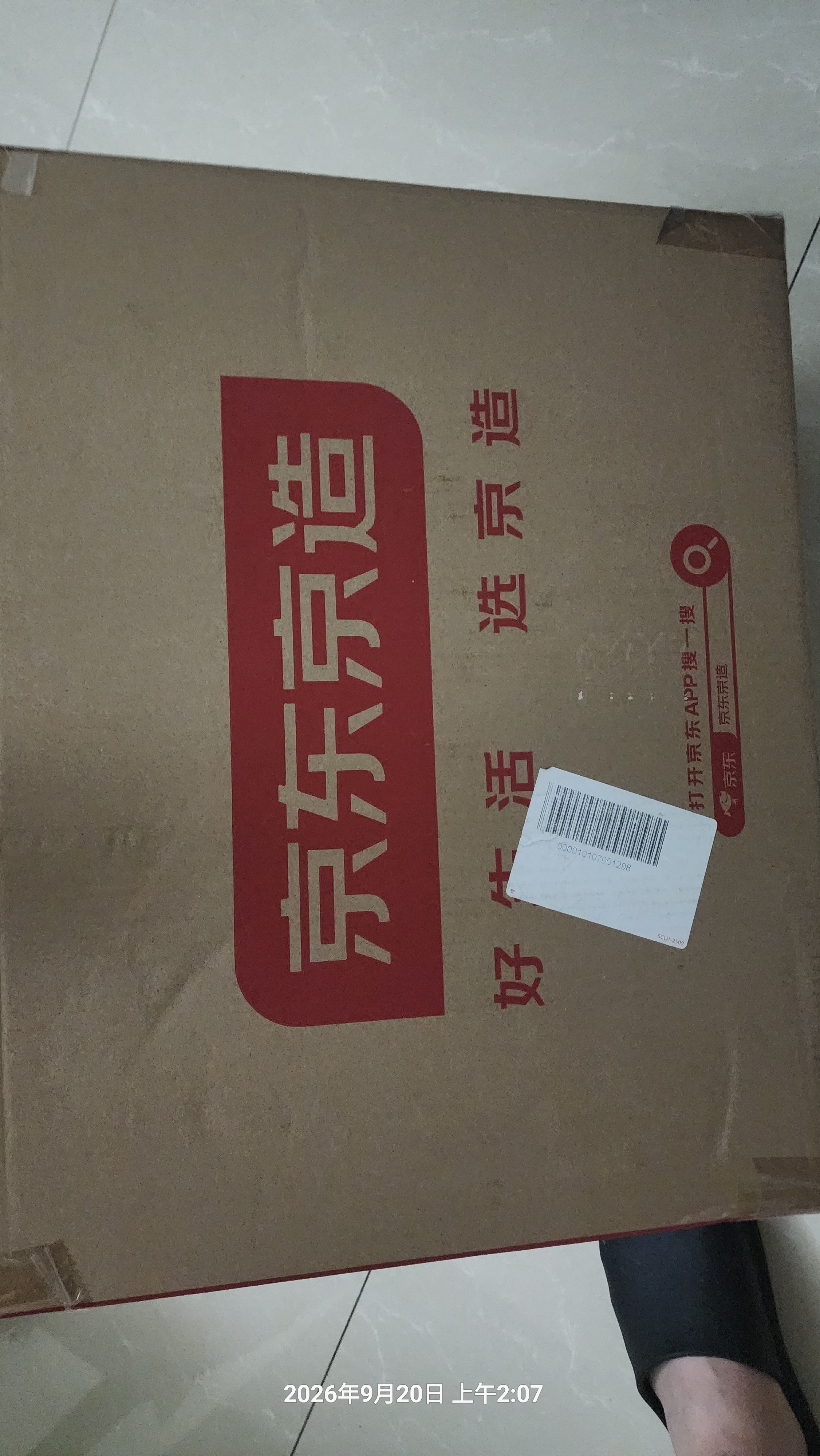 京东京造60支纯棉四件套100%新疆长绒棉贡缎A类床上用品轻奢高级床单被套被罩 1.5米床英伦灰 实拍图