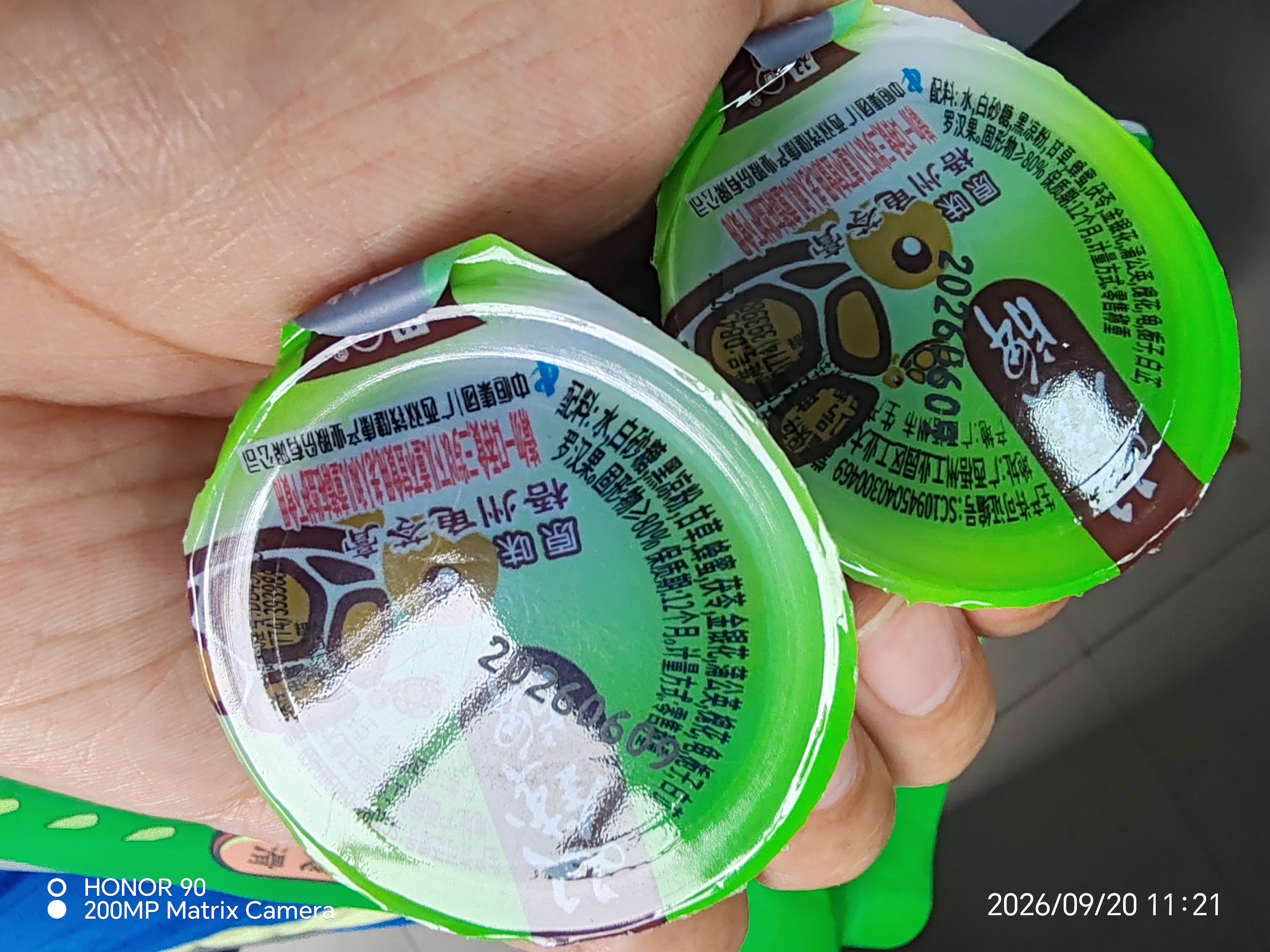双钱牌牌 原味梧州啫喱杯龟苓膏 1.02kg（30g*34个）中华老字号休闲零食 实拍图