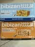 比比赞（BIBIZAN）黑麦海盐苏打饼干1000g 糕点早餐代餐办公室下午茶吃的休闲零食品 实拍图
