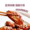上鲜鸡翅中 净重3斤 烤翅鸡中翅炸鸡翅红烧鸡翅鸡肉生鲜烧烤食材 实拍图