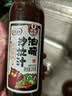 百利油醋汁沙拉酱蔬菜水果凉拌汁0脂肪0蔗糖日式和风口味250g 实拍图