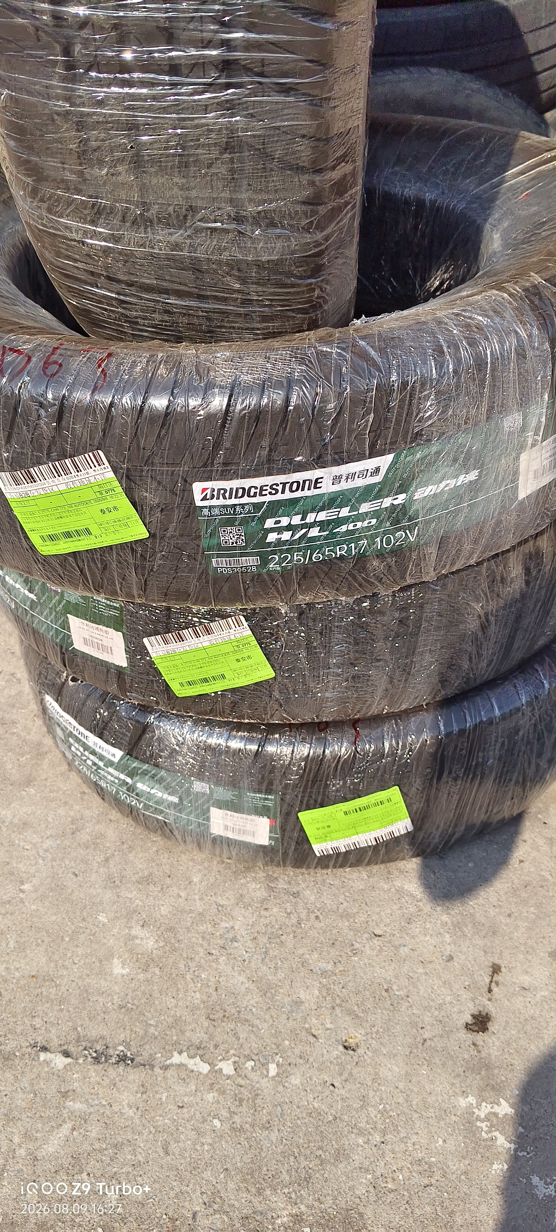 普利司通（Bridgestone）汽车轮胎 225/65R17 102V H/L 400 配套昂科威/适配RAV4/CVR 实拍图