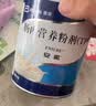 【原研进口】安素 肠内营养粉剂(TP) 400g/盒 6盒装 实拍图
