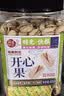 每果时光开心果400g非漂白新货大颗粒坚果炒货盐焗味干果中秋休闲零食罐装 实拍图