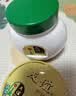 友谊雪花膏上海家化经典老国货护肤脂110g*1 经典大白瓷瓶滋润保湿 实拍图